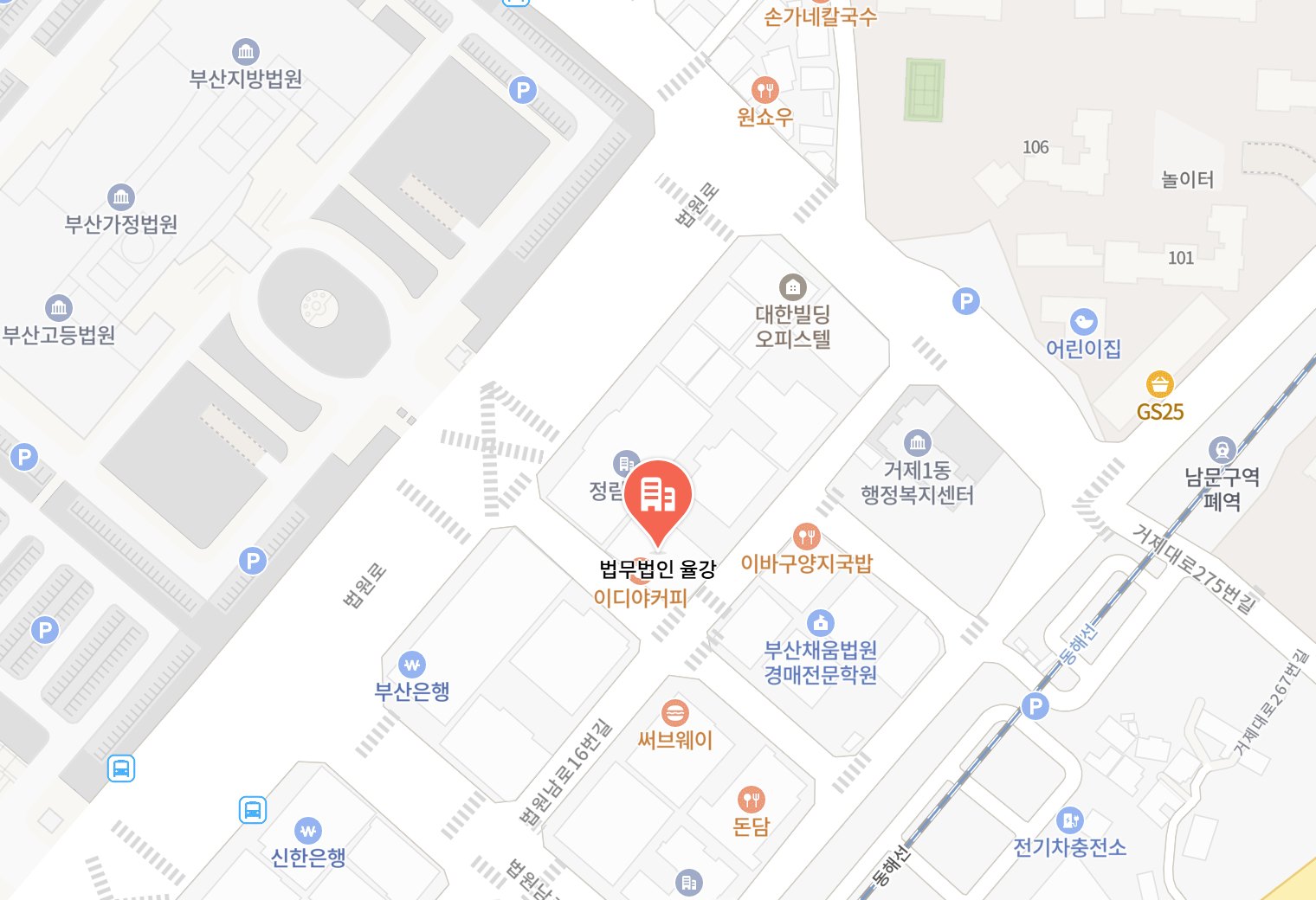 부산지방법원 건너편에 있는 법무법인 율강의 위치를 표시한 지도
